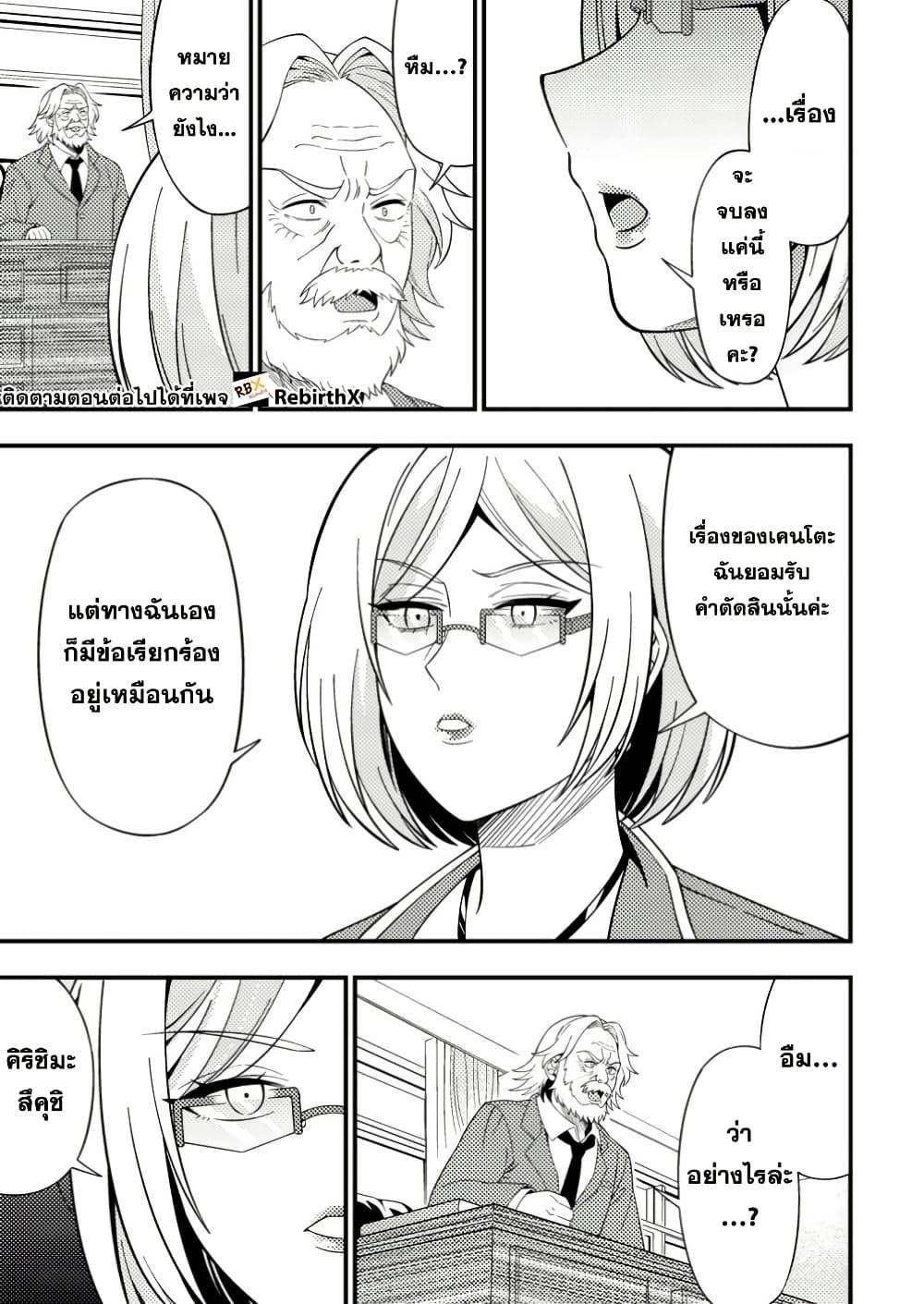 Manga-lc-com อ่านมังงะ อ่านการ์ตูน ออนไลน์ ฟรี Dungeon Haishin wo Kiriwasurerta Yuumei Haishinsha wo Tasuketara, Densetsu no Tansakusha toshite Bazuri Hajimeta ~Inkya no Ore, Nazo Skill da to Omotteita “Rule Mushi” de Ukkari Musou~ ตอนที่ 1 2 3 4 5 6 7 8 9 10 11 12 13 14 ฟรี ไม่มีโฆษณา Manga-lc - อ่าน มังงะ อ่าน การ์ตูน ออนไลน์ อ่านมังงะ ฟรี