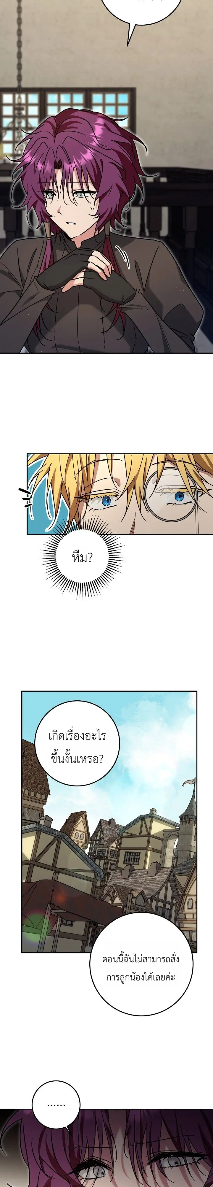 Manga-lc-com อ่านมังงะ อ่านการ์ตูน ออนไลน์ ฟรี The Genius Professor Wants An Easy Life ศาสตราจารย์อัจฉริยะผ ตอนที่ 1 2 3 4 5 6 7 8 9 10 11 12 13 14 ฟรี ไม่มีโฆษณา Manga-lc - อ่าน มังงะ อ่าน การ์ตูน ออนไลน์ อ่านมังงะ ฟรี