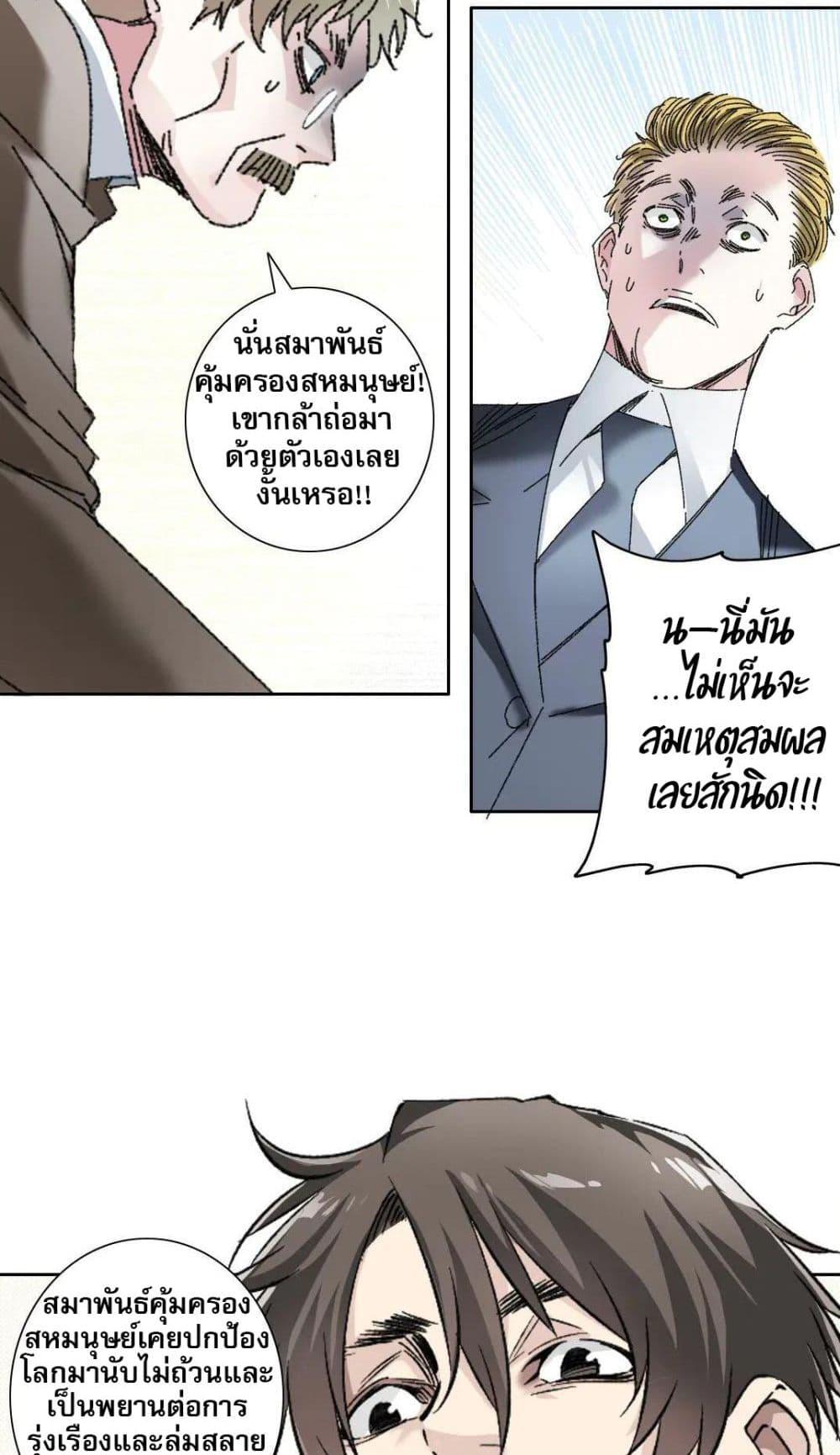 Manga-lc-com อ่านมังงะ อ่านการ์ตูน ออนไลน์ ฟรี I Created a Salvation Organization ตอนที่ 1 2 3 4 5 6 7 8 9 10 11 12 13 14 ฟรี ไม่มีโฆษณา Manga-lc - อ่าน มังงะ อ่าน การ์ตูน ออนไลน์ อ่านมังงะ ฟรี