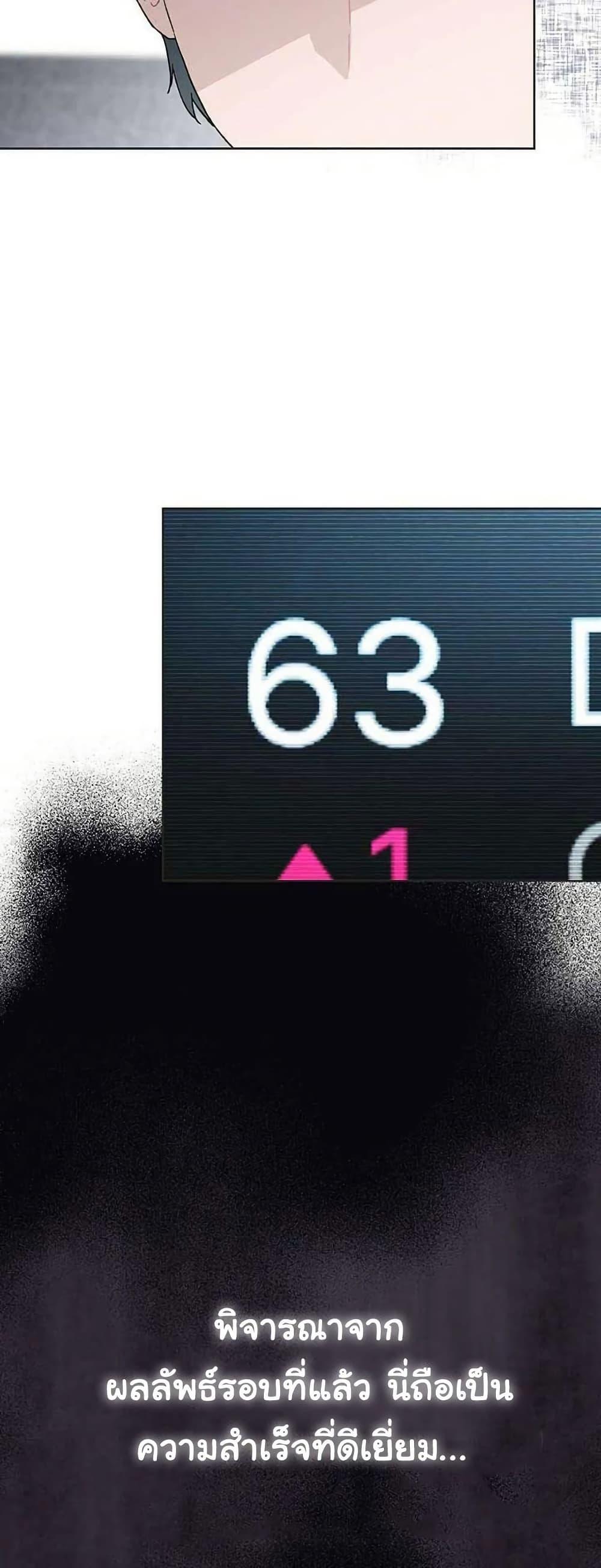 Manga-lc-com อ่านมังงะ อ่านการ์ตูน ออนไลน์ ฟรี Saving the Doomed Idols With My Touch ตอนที่ 1 2 3 4 5 6 7 8 9 10 11 12 13 14 ฟรี ไม่มีโฆษณา Manga-lc - อ่าน มังงะ อ่าน การ์ตูน ออนไลน์ อ่านมังงะ ฟรี