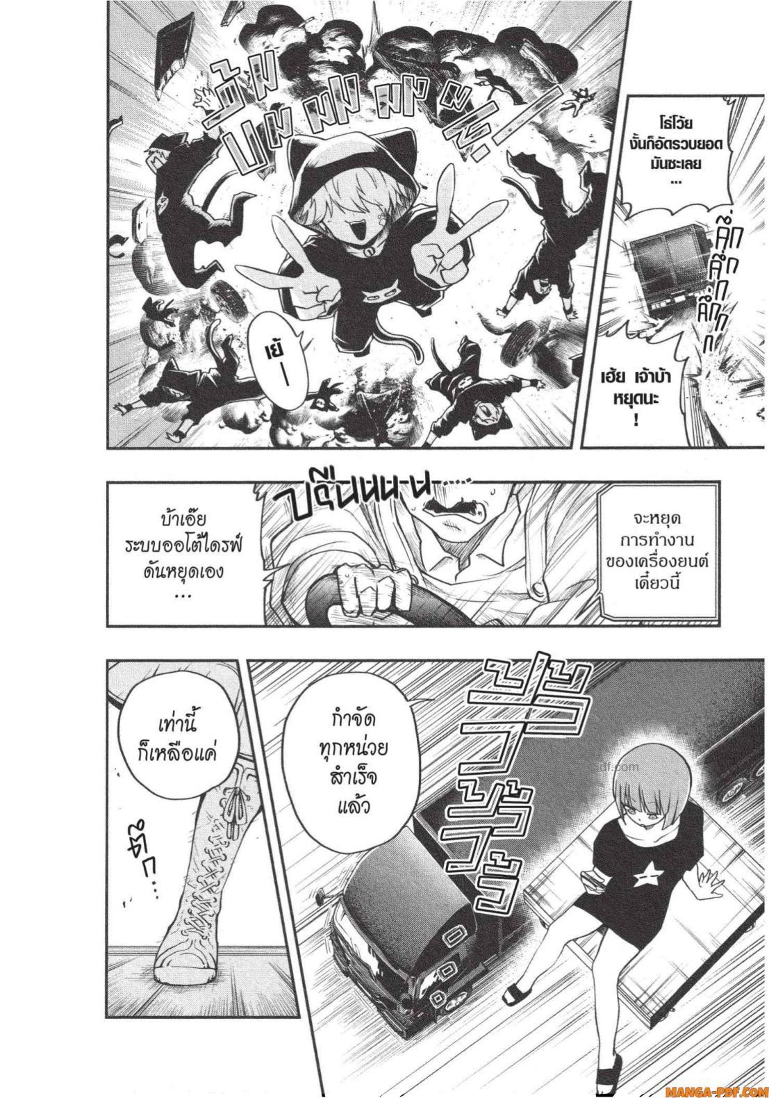 Manga-lc-com อ่านมังงะ อ่านการ์ตูน ออนไลน์ ฟรี Yozakura-san Chi no Daisakusen ตอนที่ 1 2 3 4 5 6 7 8 9 10 11 12 13 14 ฟรี ไม่มีโฆษณา Manga-lc - อ่าน มังงะ อ่าน การ์ตูน ออนไลน์ อ่านมังงะ ฟรี