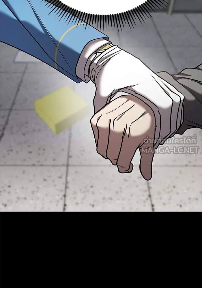 วายร้ายก็อยากมีรัก ตอนที่ 67 รูปที่ 105