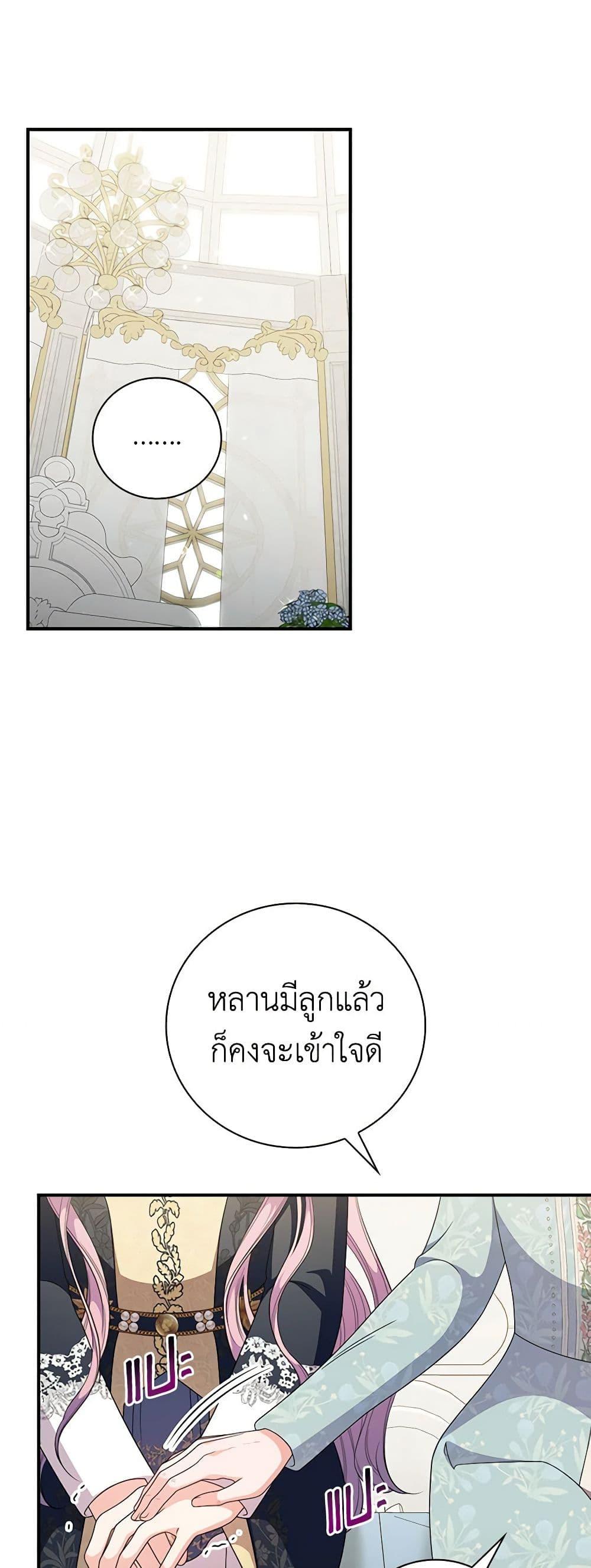 Manga-lc-com อ่านมังงะ อ่านการ์ตูน ออนไลน์ ฟรี Duchess in the Glass House ตอนที่ 1 2 3 4 5 6 7 8 9 10 11 12 13 14 ฟรี ไม่มีโฆษณา Manga-lc - อ่าน มังงะ อ่าน การ์ตูน ออนไลน์ อ่านมังงะ ฟรี