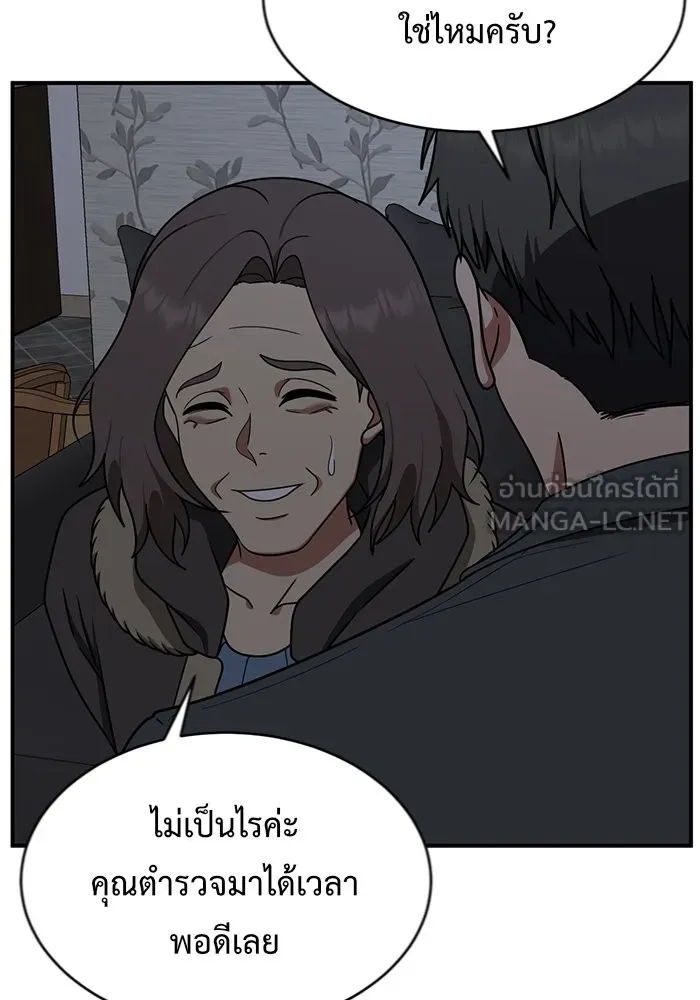 ช่วยเปลี่ยนฉันที ตอนที่ 147. ฮานายอง 20 รูปที่ 27