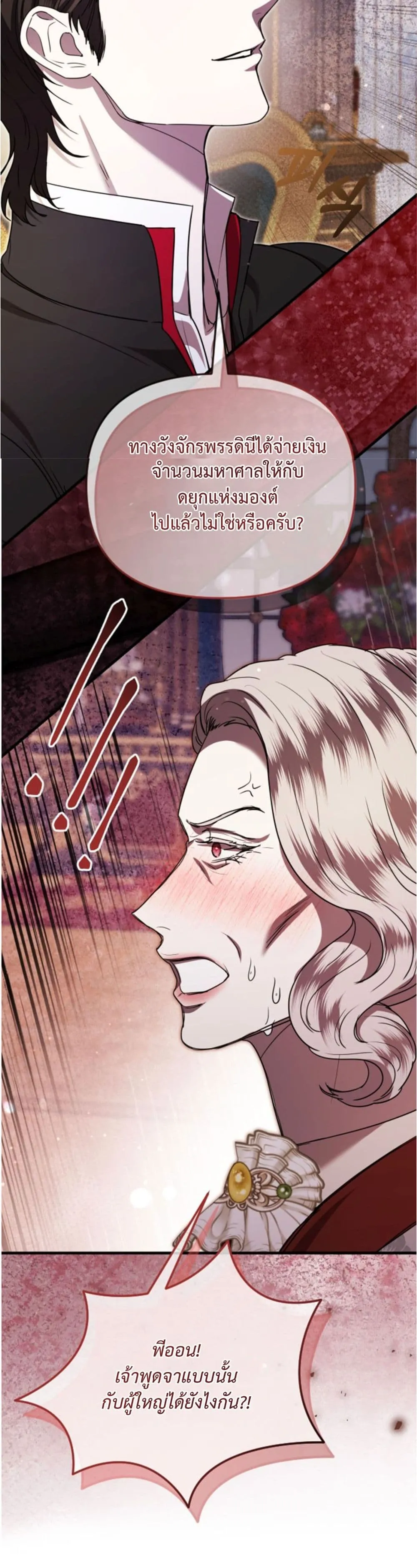 Manga-lc-com อ่านมังงะ อ่านการ์ตูน ออนไลน์ ฟรี You Are at the End of the Downfall ตอนที่ 1 2 3 4 5 6 7 8 9 10 11 12 13 14 ฟรี ไม่มีโฆษณา Manga-lc - อ่าน มังงะ อ่าน การ์ตูน ออนไลน์ อ่านมังงะ ฟรี