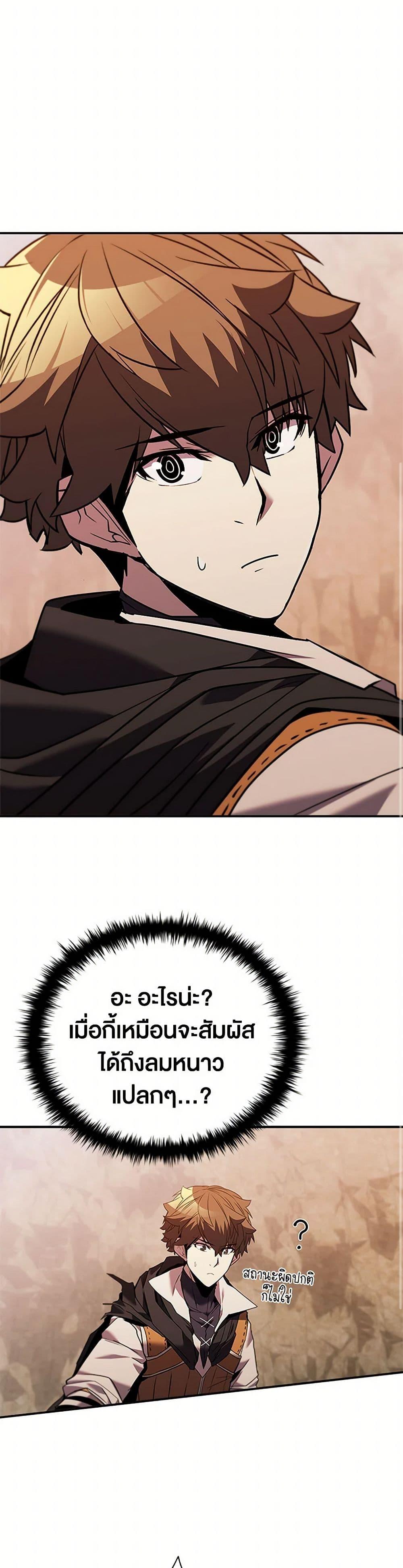 Manga-lc-com อ่านมังงะ อ่านการ์ตูน ออนไลน์ ฟรี Taming Master ตอนที่ 1 2 3 4 5 6 7 8 9 10 11 12 13 14 ฟรี ไม่มีโฆษณา Manga-lc - อ่าน มังงะ อ่าน การ์ตูน ออนไลน์ อ่านมังงะ ฟรี