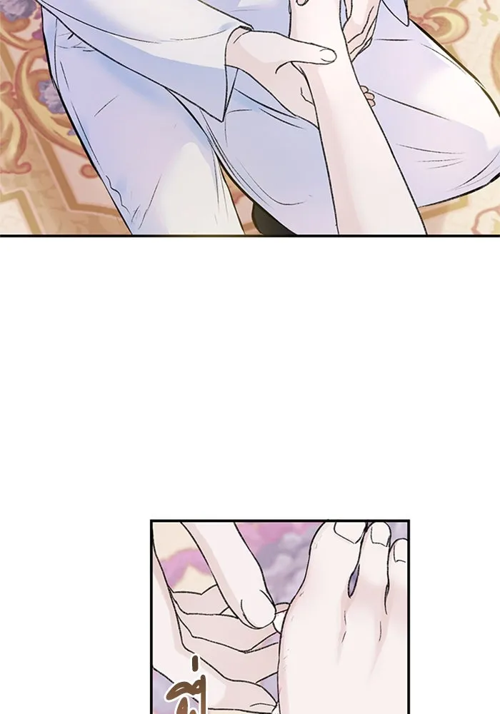 ไหนบอกว่าฉันใกล้ตาย ตอนที่ 33 รูปที่ 62