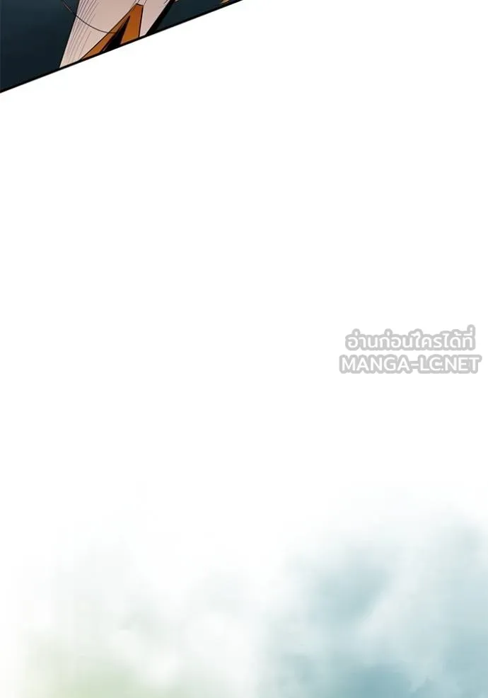 Return to Player ตอนที่ 183 รูปที่ 120