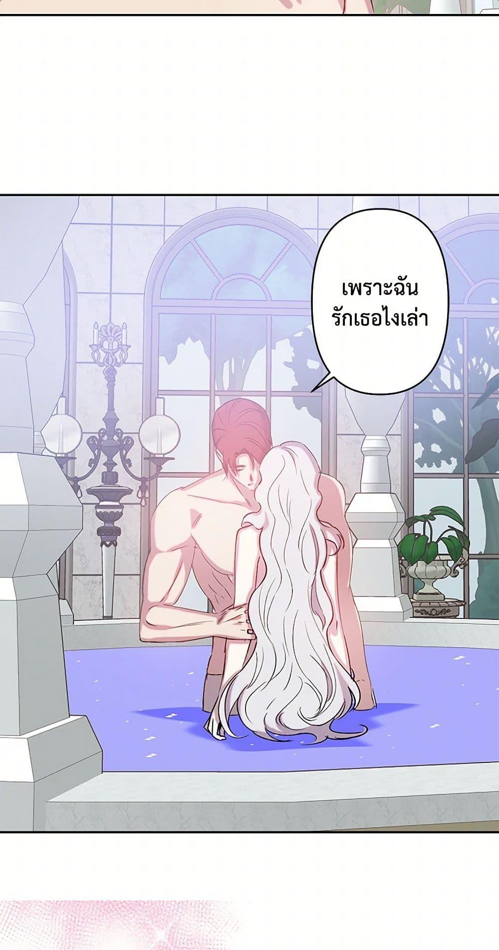 Manga-lc-com อ่านมังงะ อ่านการ์ตูน ออนไลน์ ฟรี Revenge Wedding ตอนที่ 1 2 3 4 5 6 7 8 9 10 11 12 13 14 ฟรี ไม่มีโฆษณา Manga-lc - อ่าน มังงะ อ่าน การ์ตูน ออนไลน์ อ่านมังงะ ฟรี