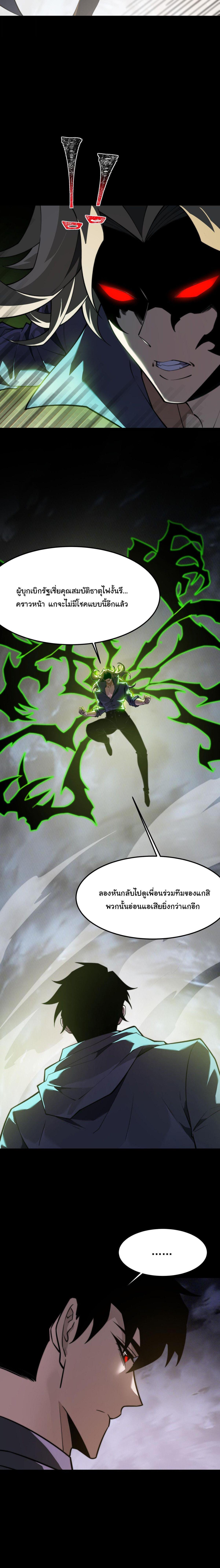 Manga-lc-com อ่านมังงะ อ่านการ์ตูน ออนไลน์ ฟรี After breaking up with the school beauty, I became a martial arts master ตอนที่ 1 2 3 4 5 6 7 8 9 10 11 12 13 14 ฟรี ไม่มีโฆษณา Manga-lc - อ่าน มังงะ อ่าน การ์ตูน ออนไลน์ อ่านมังงะ ฟรี