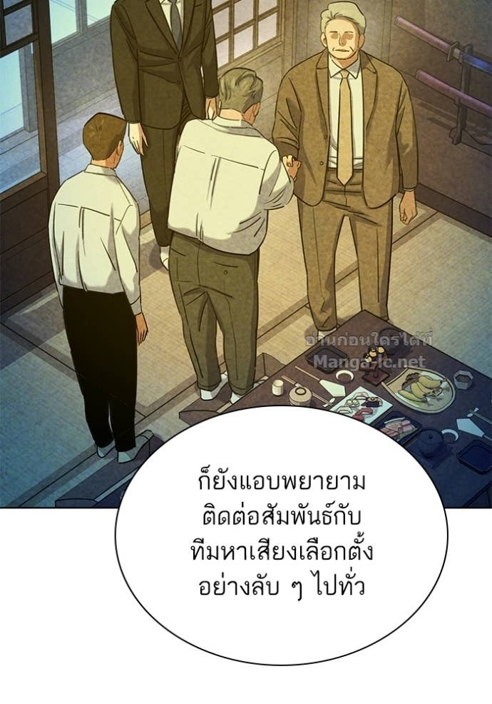 Doujin-Lc- อ่าน โดจิน มังฮวา เกาหลี ญี่ปุ่น จีน แปลไทย Reborn Rich ตอนที่ 1 2 3 4 5 6 7 8 9 10 11 12 13 14 ฟรี ไม่มีโฆษณา อ่าน โดจิน Manhwa เกาหลี ญี่ปุ่น จีน เรามีครบ คัดมาให้เน้นๆ โดจิน 18+ รับประกันความฟินโดย Doujin Lc