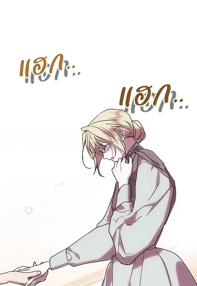 คมเขี้ยวชำระแค้น ตอนที่ 7 รูปที่ 97