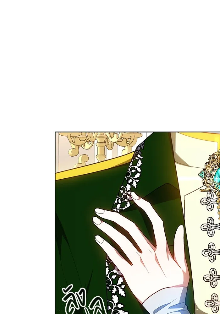 เหตุผลที่ฉันนอกใจ ตอนที่ 42 รูปที่ 4