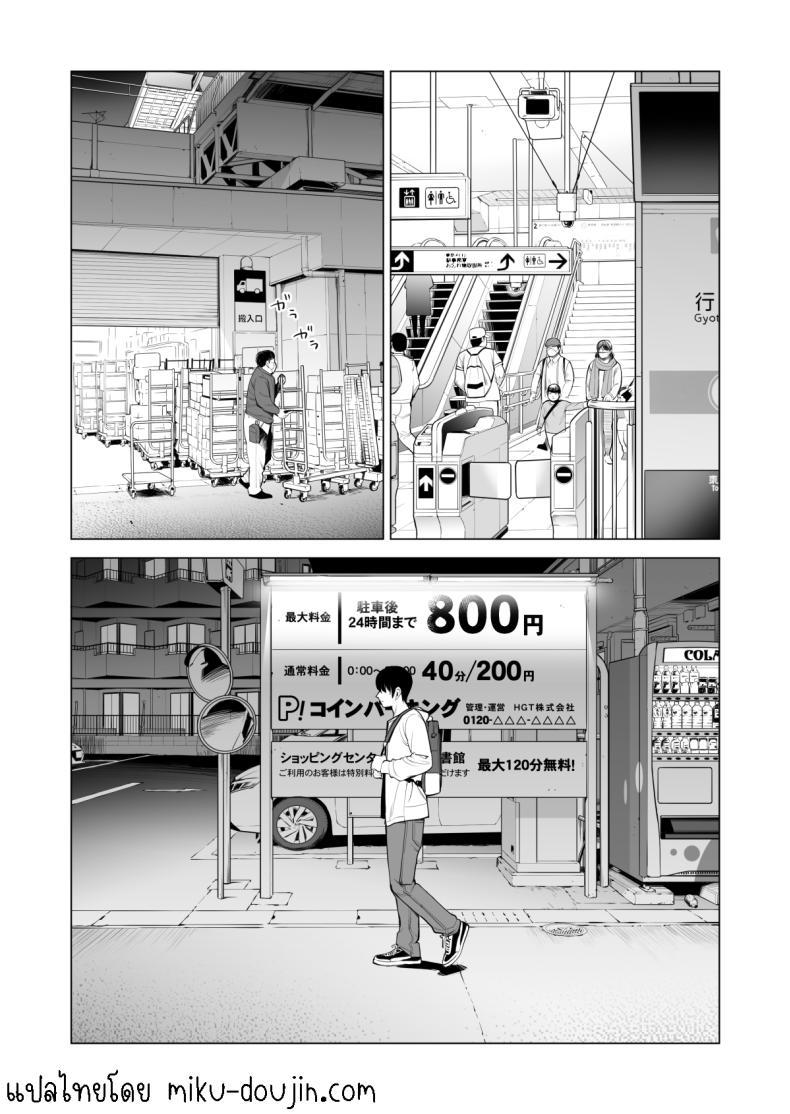Doujin-Lc- อ่าน โดจิน มังฮวา เกาหลี ญี่ปุ่น จีน แปลไทย พี่สาวที่เพิ่งอย่ากับสามี[HGT Labo (Tsusauto)] Nureane ~Batsuichi no Ane to Sex o Shita Natsu no Yoru~ ตอนที่ 1 2 3 4 5 6 7 8 9 10 11 12 13 14 ฟรี ไม่มีโฆษณา อ่าน โดจิน Manhwa เกาหลี ญี่ปุ่น จีน เรามีครบ คัดมาให้เน้นๆ โดจิน 18+ รับประกันความฟินโดย  Doujin Lc
