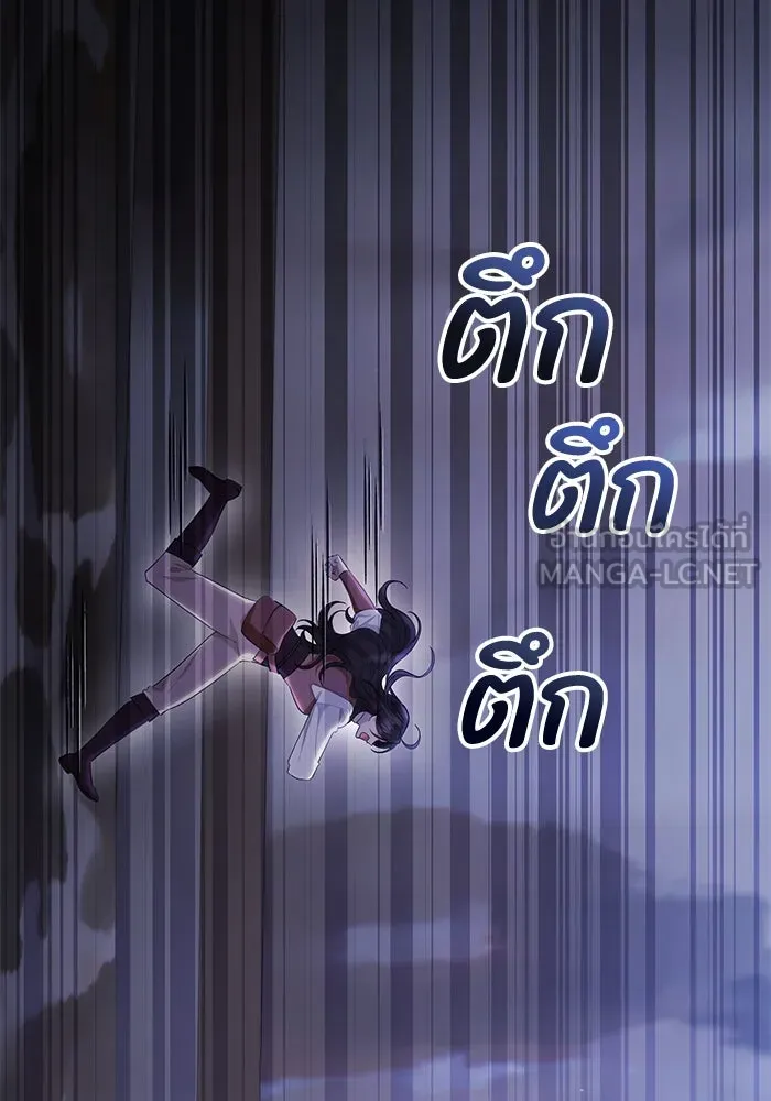 อยู่ดี ๆ ก็มีนางเอกนิยายเป็นเพื่อนบ้าน ตอนที่ 32 รูปที่ 75