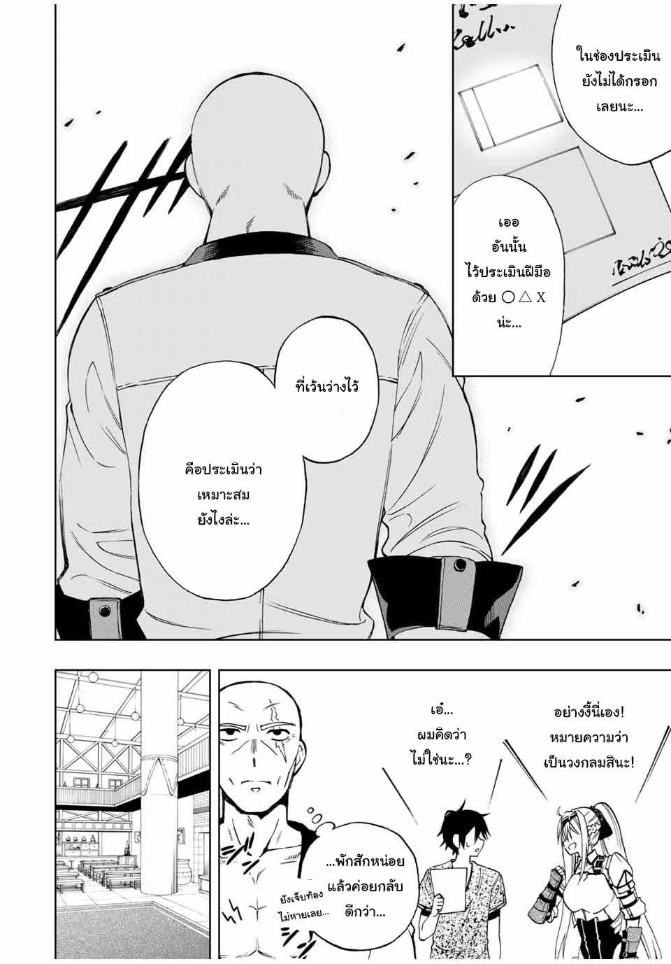 Manga-lc-com อ่านมังงะ อ่านการ์ตูน ออนไลน์ ฟรี Rettoujin no Maken Tsukai ตอนที่ 1 2 3 4 5 6 7 8 9 10 11 12 13 14 ฟรี ไม่มีโฆษณา Manga-lc - อ่าน มังงะ อ่าน การ์ตูน ออนไลน์ อ่านมังงะ ฟรี