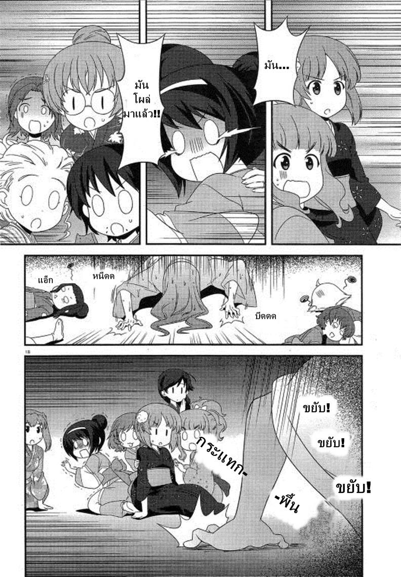 Manga-lc-com อ่านมังงะ อ่านการ์ตูน ออนไลน์ ฟรี Girls & Panzer – Motto Love Love Sakusen Desu! ตอนที่ 1 2 3 4 5 6 7 8 9 10 11 12 13 14 ฟรี ไม่มีโฆษณา Manga-lc - อ่าน มังงะ อ่าน การ์ตูน ออนไลน์ อ่านมังงะ ฟรี