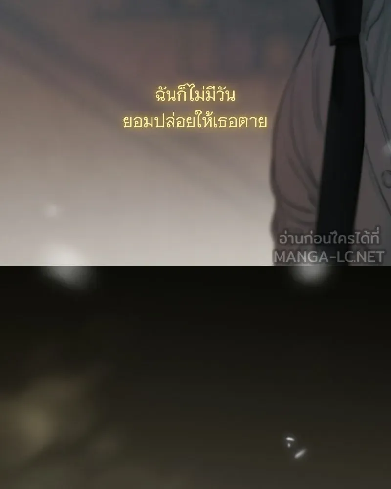 เซเรน่า ตอนที่ 134 รูปที่ 69