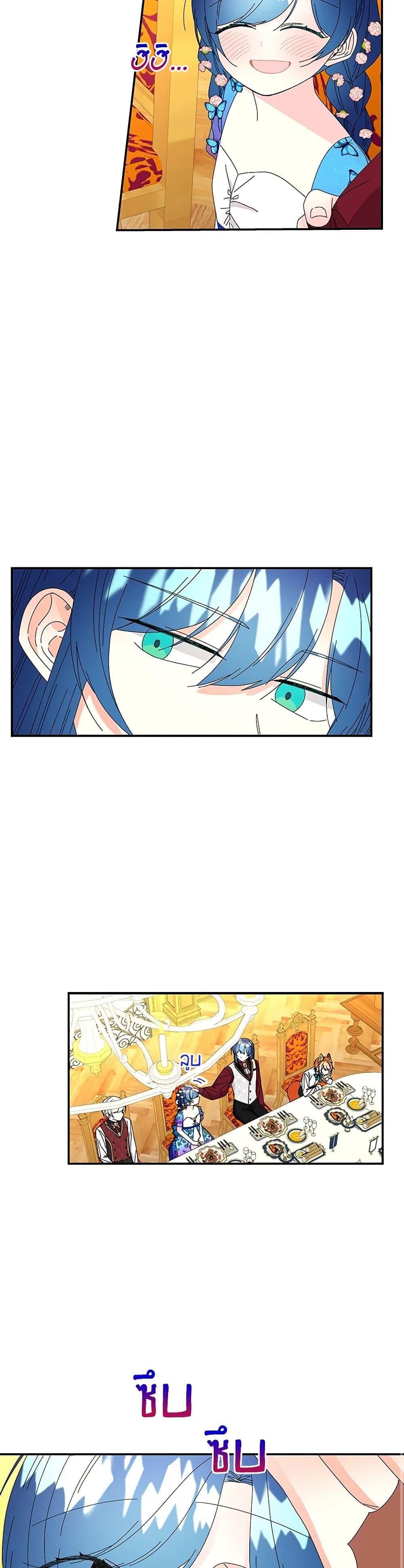 Manga-lc-com อ่านมังงะ อ่านการ์ตูน ออนไลน์ ฟรี Daughter of the Archmage ตอนที่ 1 2 3 4 5 6 7 8 9 10 11 12 13 14 ฟรี ไม่มีโฆษณา Manga-lc - อ่าน มังงะ อ่าน การ์ตูน ออนไลน์ อ่านมังงะ ฟรี