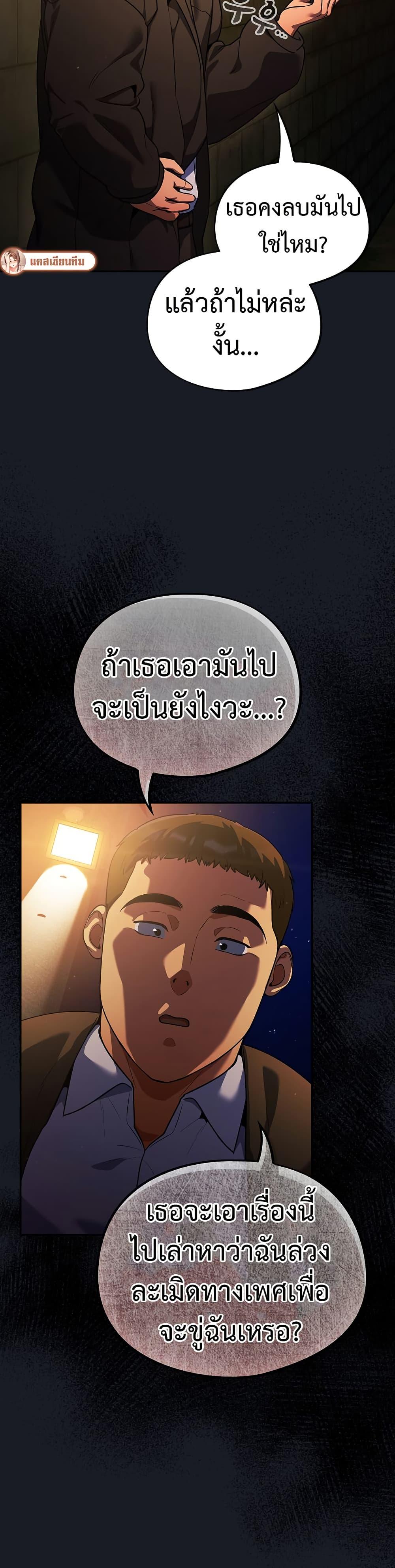 Doujin-Lc- อ่าน โดจิน มังฮวา เกาหลี ญี่ปุ่น จีน แปลไทย Idiot Virus ตอนที่ 1 2 3 4 5 6 7 8 9 10 11 12 13 14 ฟรี ไม่มีโฆษณา อ่าน โดจิน Manhwa เกาหลี ญี่ปุ่น จีน เรามีครบ คัดมาให้เน้นๆ โดจิน 18+ รับประกันความฟินโดย  Doujin Lc
