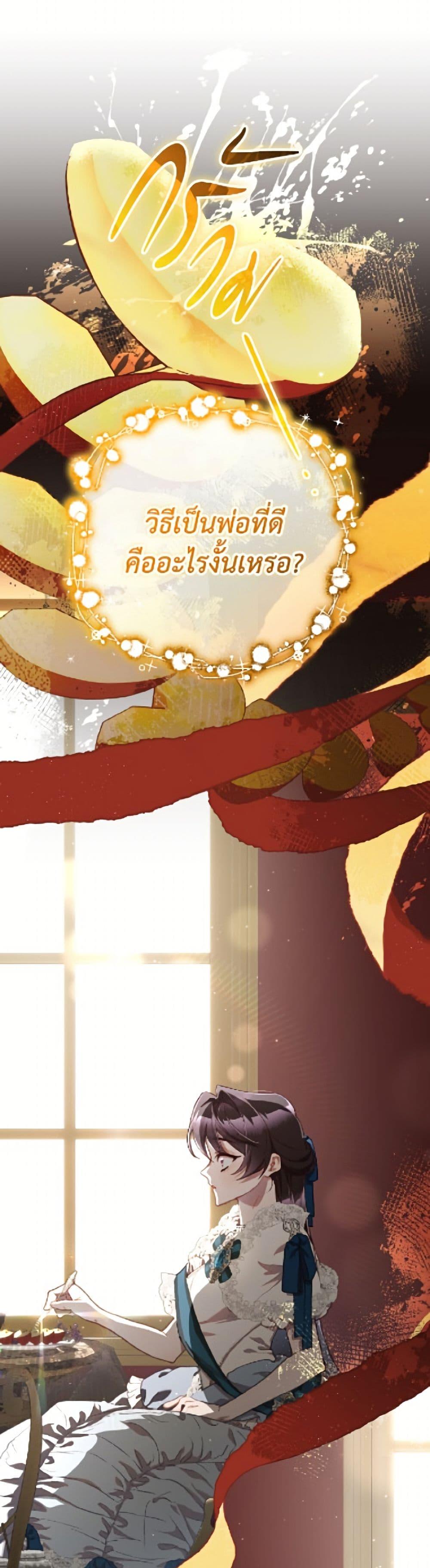 Manga-lc-com อ่านมังงะ อ่านการ์ตูน ออนไลน์ ฟรี Second Life of a Trash Princess ตอนที่ 1 2 3 4 5 6 7 8 9 10 11 12 13 14 ฟรี ไม่มีโฆษณา Manga-lc - อ่าน มังงะ อ่าน การ์ตูน ออนไลน์ อ่านมังงะ ฟรี