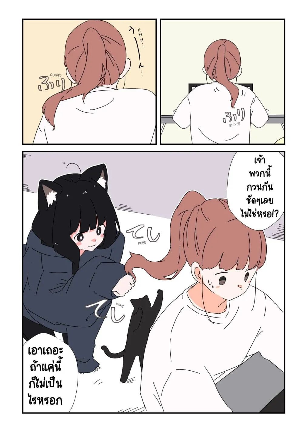 Manga-lc-com อ่านมังงะ อ่านการ์ตูน ออนไลน์ ฟรี Uchi no Kuroneko, Onna no Ko ตอนที่ 1 2 3 4 5 6 7 8 9 10 11 12 13 14 ฟรี ไม่มีโฆษณา Manga-lc - อ่าน มังงะ อ่าน การ์ตูน ออนไลน์ อ่านมังงะ ฟรี