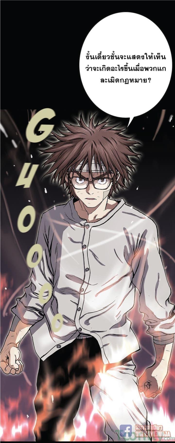 Manga-lc-com อ่านมังงะ อ่านการ์ตูน ออนไลน์ ฟรี Leviathan เลวีอาธาน อสูรกายใต้สมุทร ตอนที่ 1 2 3 4 5 6 7 8 9 10 11 12 13 14 ฟรี ไม่มีโฆษณา Manga-lc - อ่าน มังงะ อ่าน การ์ตูน ออนไลน์ อ่านมังงะ ฟรี