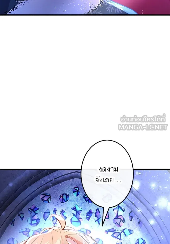 คุณหนูย้อนเวลามาเป็นอัศวิน ตอนที่ 72 รูปที่ 66