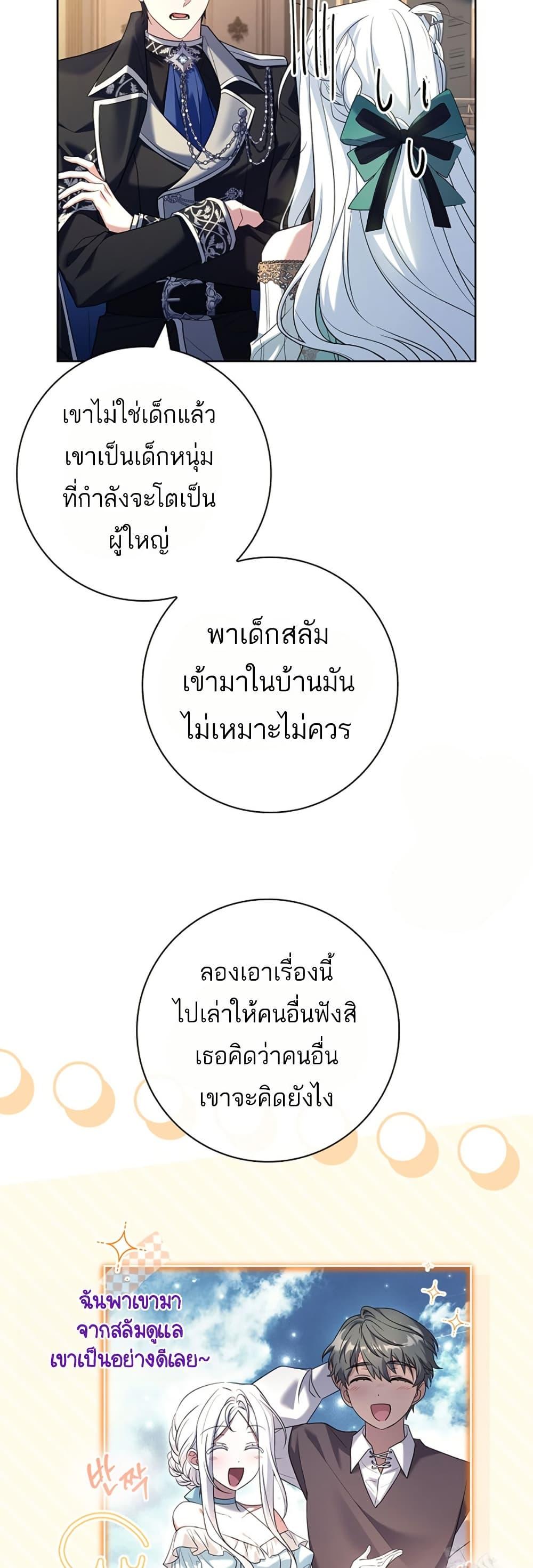 Manga-lc-com อ่านมังงะ อ่านการ์ตูน ออนไลน์ ฟรี Honey, Why Can’t We Get a Divorce ตอนที่ 1 2 3 4 5 6 7 8 9 10 11 12 13 14 ฟรี ไม่มีโฆษณา Manga-lc - อ่าน มังงะ อ่าน การ์ตูน ออนไลน์ อ่านมังงะ ฟรี