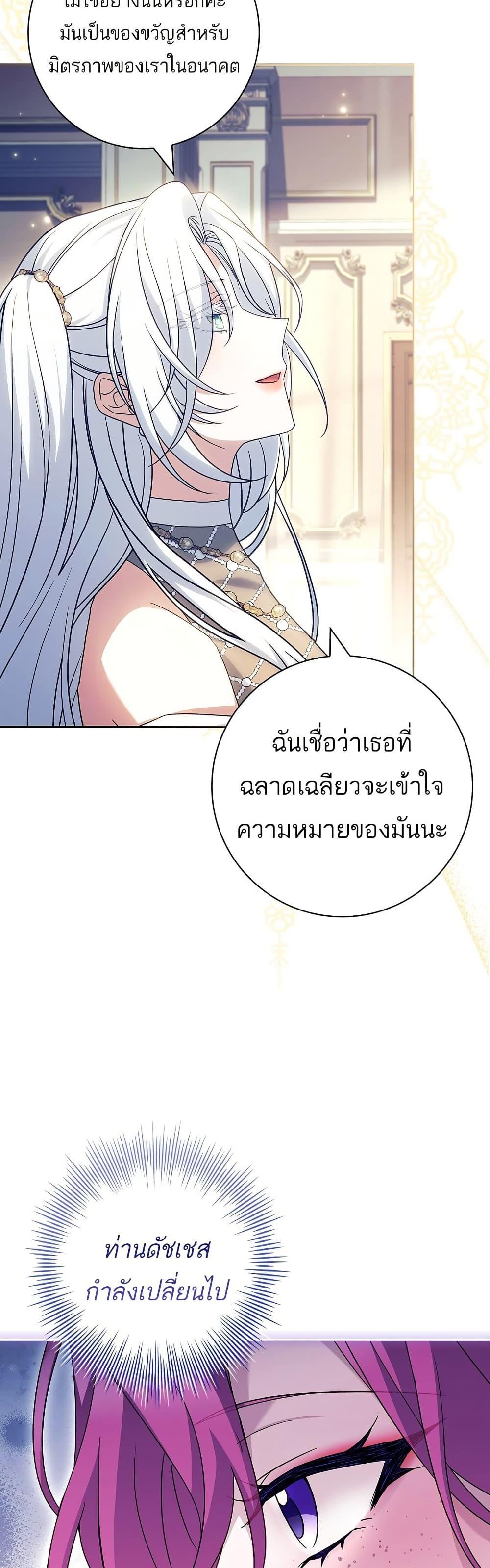 Manga-lc-com อ่านมังงะ อ่านการ์ตูน ออนไลน์ ฟรี Honey, Why Can’t We Get a Divorce ตอนที่ 1 2 3 4 5 6 7 8 9 10 11 12 13 14 ฟรี ไม่มีโฆษณา Manga-lc - อ่าน มังงะ อ่าน การ์ตูน ออนไลน์ อ่านมังงะ ฟรี