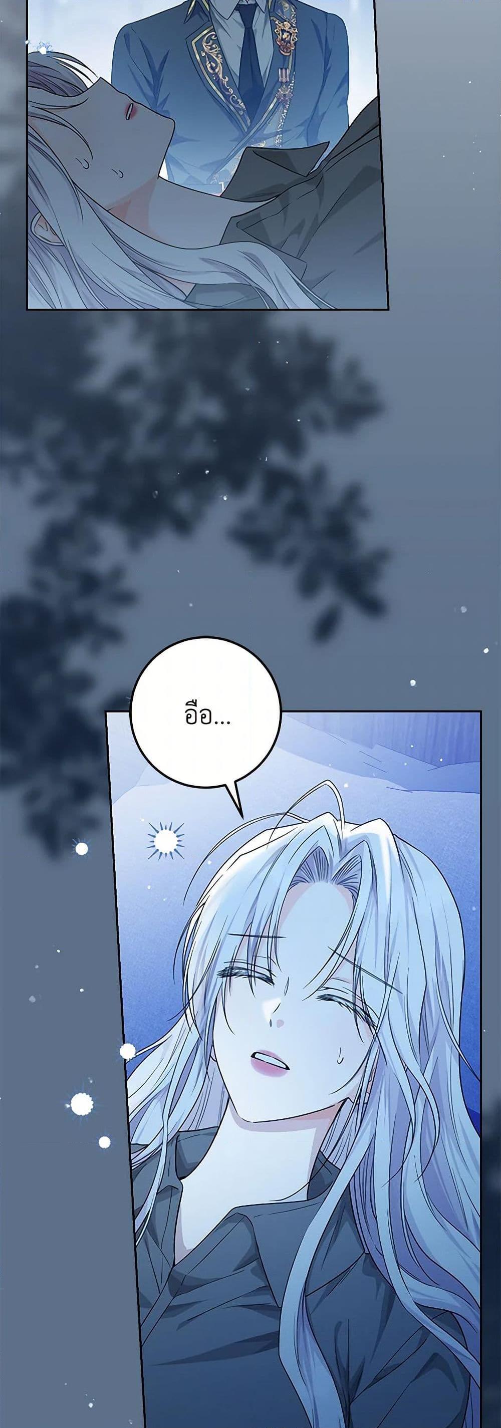 Manga-lc-com อ่านมังงะ อ่านการ์ตูน ออนไลน์ ฟรี The Closet Fan Princess ตอนที่ 1 2 3 4 5 6 7 8 9 10 11 12 13 14 ฟรี ไม่มีโฆษณา Manga-lc - อ่าน มังงะ อ่าน การ์ตูน ออนไลน์ อ่านมังงะ ฟรี