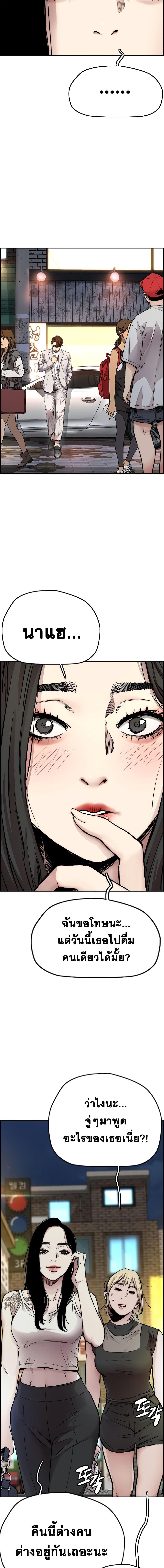 Manga-lc-com อ่านมังงะ อ่านการ์ตูน ออนไลน์ ฟรี Wind Breaker ปั่นสู้ฝัน ตอนที่ 1 2 3 4 5 6 7 8 9 10 11 12 13 14 ฟรี ไม่มีโฆษณา Manga-lc - อ่าน มังงะ อ่าน การ์ตูน ออนไลน์ อ่านมังงะ ฟรี