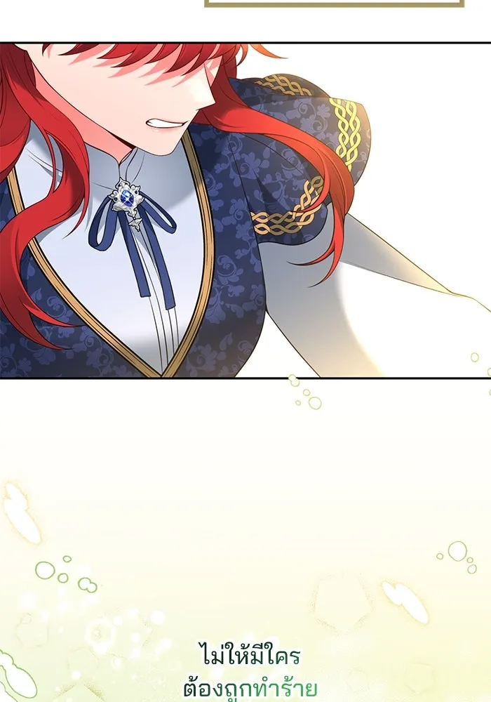 แผนหย่าสามีทรราช ตอนที่ 69 รูปที่ 46
