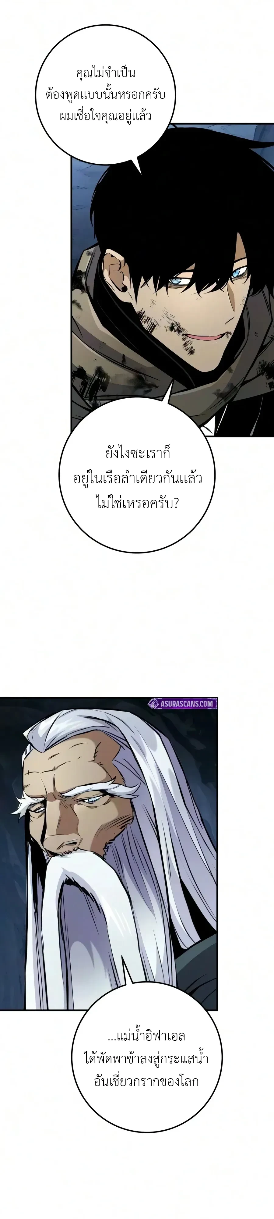 Manga-lc-com อ่านมังงะ อ่านการ์ตูน ออนไลน์ ฟรี The Wandering Knight’s Survival Manual การเอาชีวิตรอด ของอัศ ตอนที่ 1 2 3 4 5 6 7 8 9 10 11 12 13 14 ฟรี ไม่มีโฆษณา Manga-lc - อ่าน มังงะ อ่าน การ์ตูน ออนไลน์ อ่านมังงะ ฟรี