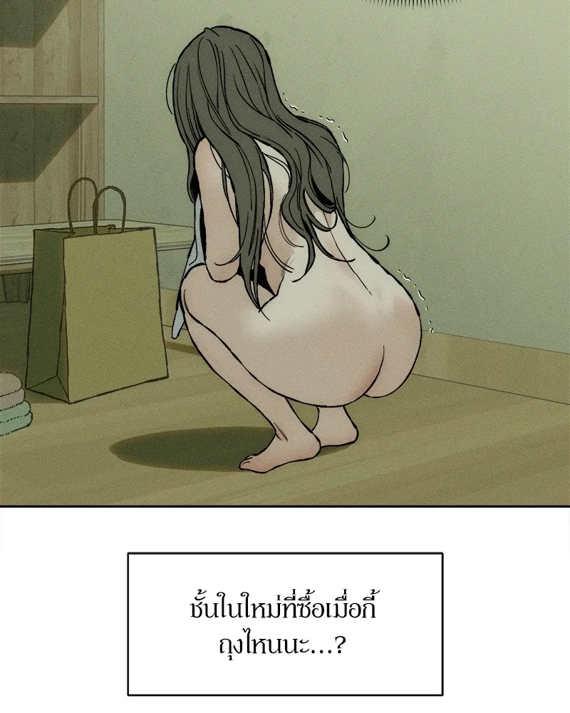 บุปผารุ่มราคะ ตอนที่ 33 รูปที่ 155