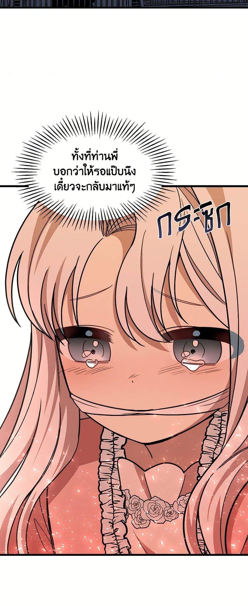 Manga-lc-com อ่านมังงะ อ่านการ์ตูน ออนไลน์ ฟรี Four Dangerous Brothers to My Rescue ตอนที่ 1 2 3 4 5 6 7 8 9 10 11 12 13 14 ฟรี ไม่มีโฆษณา Manga-lc - อ่าน มังงะ อ่าน การ์ตูน ออนไลน์ อ่านมังงะ ฟรี