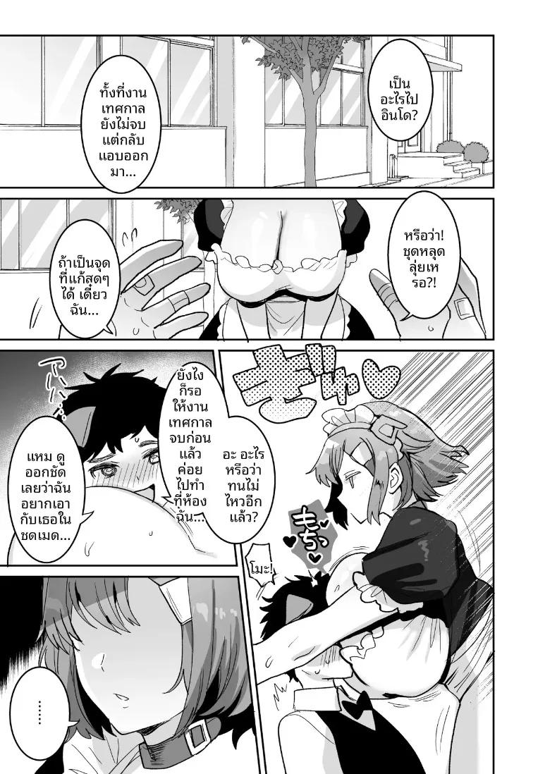 Doujin-Lc- อ่าน โดจิน มังฮวา เกาหลี ญี่ปุ่น จีน แปลไทย เเฟนสาวเซ็กซี่ร่างใหญ่ (Meisuke) ตอนที่ 1 2 3 4 5 6 7 8 9 10 11 12 13 14 ฟรี ไม่มีโฆษณา อ่าน โดจิน Manhwa เกาหลี ญี่ปุ่น จีน เรามีครบ คัดมาให้เน้นๆ โดจิน 18+ รับประกันความฟินโดย  Doujin Lc