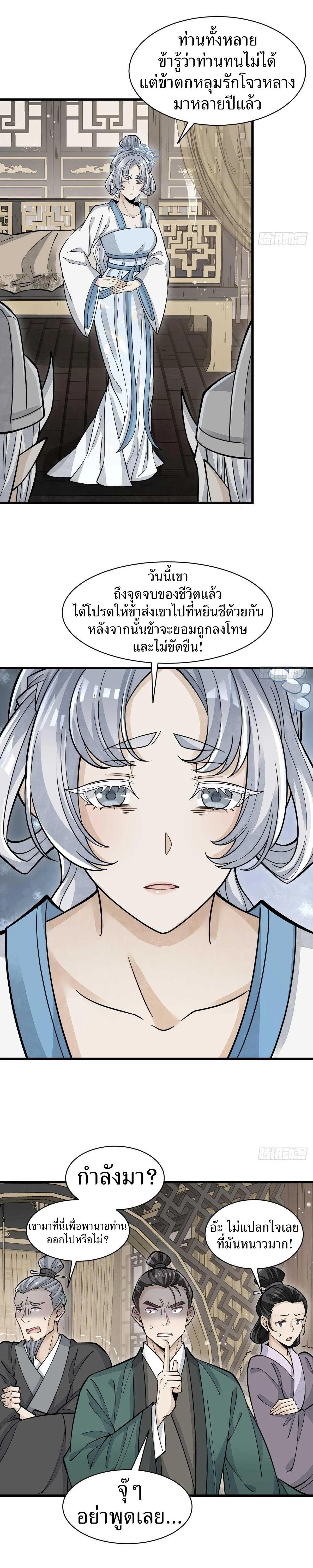 Manga-lc-com อ่านมังงะ อ่านการ์ตูน ออนไลน์ ฟรี Lan Ke Qi Yuan ตอนที่ 1 2 3 4 5 6 7 8 9 10 11 12 13 14 ฟรี ไม่มีโฆษณา Manga-lc - อ่าน มังงะ อ่าน การ์ตูน ออนไลน์ อ่านมังงะ ฟรี