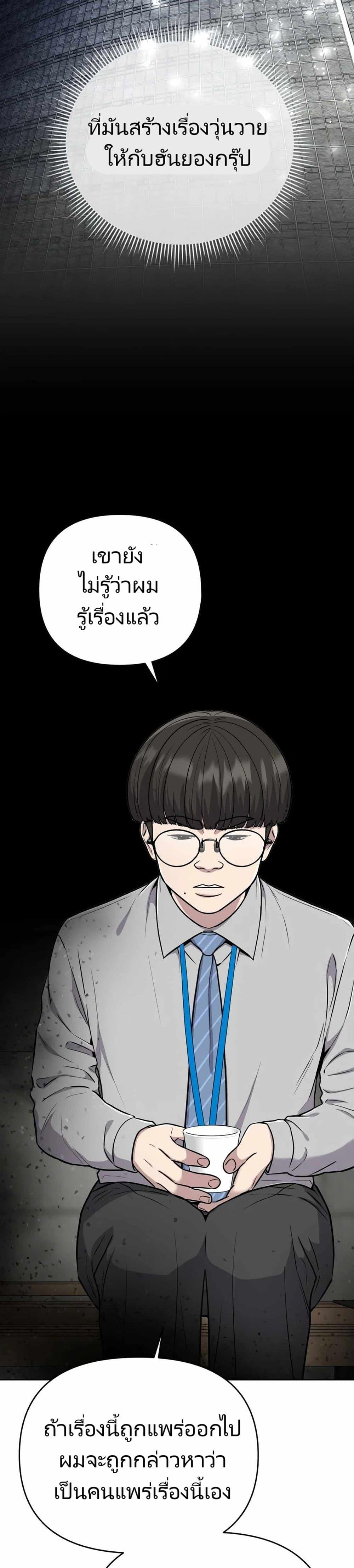 Manga-lc-com อ่านมังงะ อ่านการ์ตูน ออนไลน์ ฟรี New Employee Kim Chul-Soo ตอนที่ 1 2 3 4 5 6 7 8 9 10 11 12 13 14 ฟรี ไม่มีโฆษณา Manga-lc - อ่าน มังงะ อ่าน การ์ตูน ออนไลน์ อ่านมังงะ ฟรี