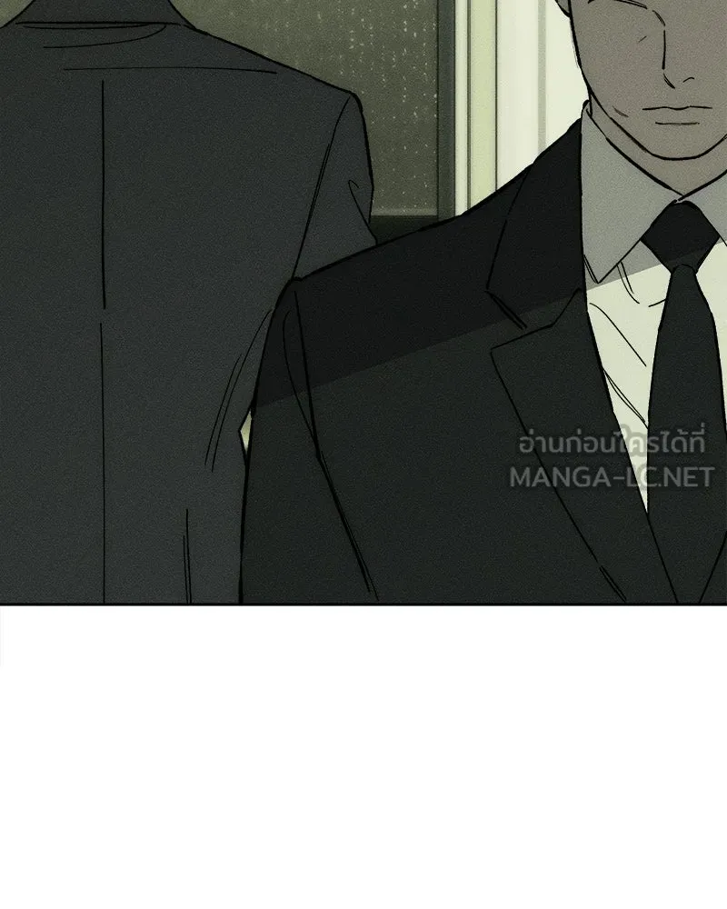 บุปผารุ่มราคะ ตอนที่ 76 รูปที่ 99