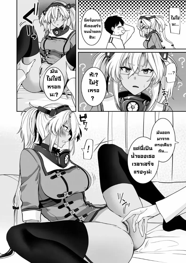 Doujin-Lc- อ่าน โดจิน มังฮวา เกาหลี ญี่ปุ่น จีน แปลไทย เครื่องนวดเป็นเหตุ (Yunamaro) ตอนที่ 1 2 3 4 5 6 7 8 9 10 11 12 13 14 ฟรี ไม่มีโฆษณา อ่าน โดจิน Manhwa เกาหลี ญี่ปุ่น จีน เรามีครบ คัดมาให้เน้นๆ โดจิน 18+ รับประกันความฟินโดย  Doujin Lc