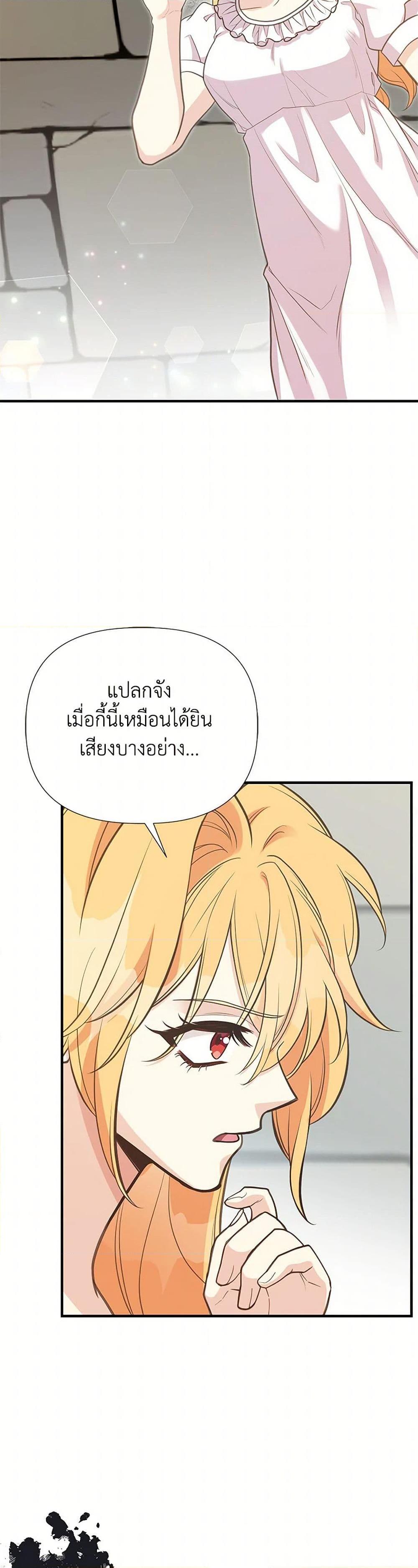 Manga-lc-com อ่านมังงะ อ่านการ์ตูน ออนไลน์ ฟรี My Sister Picked up the Male Lead ตอนที่ 1 2 3 4 5 6 7 8 9 10 11 12 13 14 ฟรี ไม่มีโฆษณา Manga-lc - อ่าน มังงะ อ่าน การ์ตูน ออนไลน์ อ่านมังงะ ฟรี