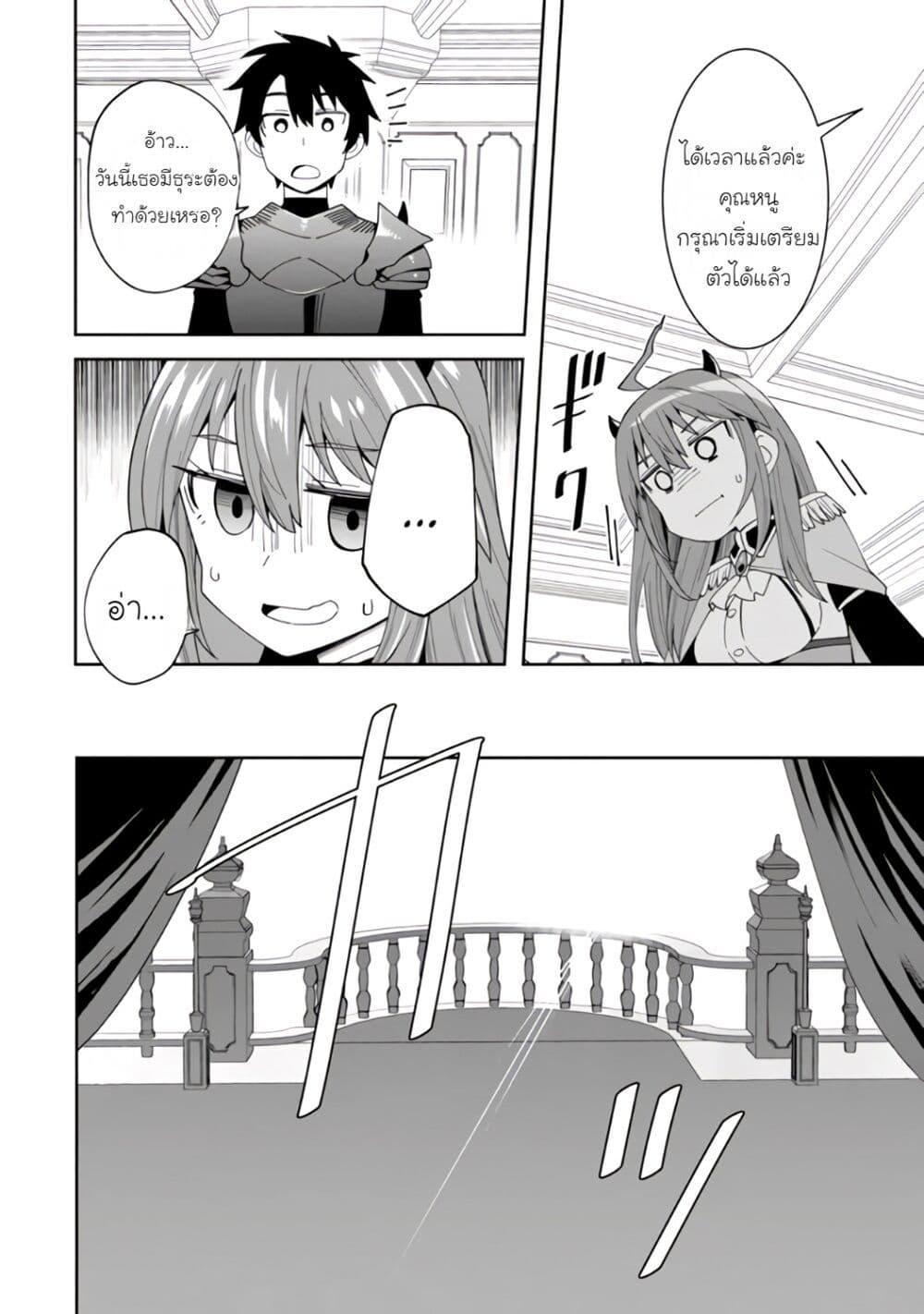 Manga-lc-com อ่านมังงะ อ่านการ์ตูน ออนไลน์ ฟรี Shitennou Saijaku no Jiritsu Keikaku ตอนที่ 1 2 3 4 5 6 7 8 9 10 11 12 13 14 ฟรี ไม่มีโฆษณา Manga-lc - อ่าน มังงะ อ่าน การ์ตูน ออนไลน์ อ่านมังงะ ฟรี