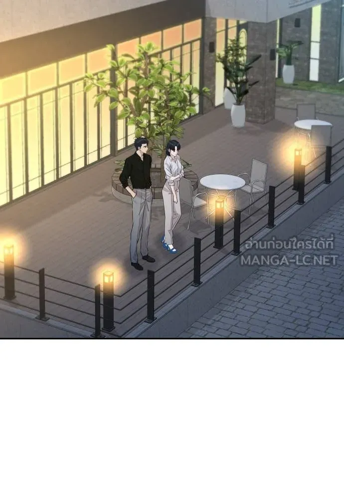 หลานอัจฉริยะ ตอนที่ 55 รูปที่ 69