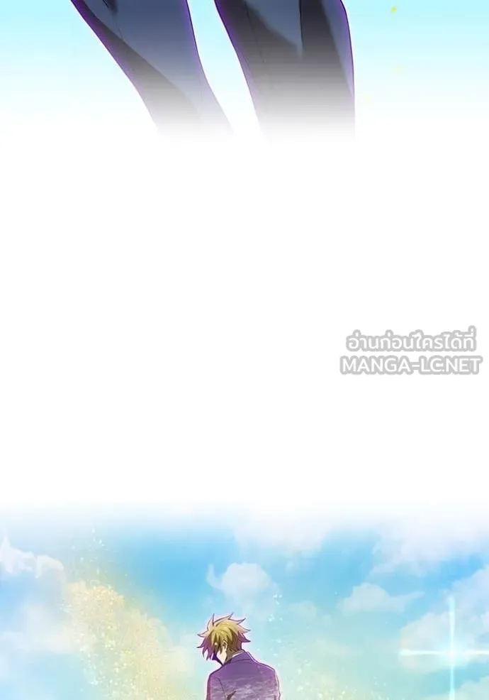 ฮันเตอร์สกิลโกง ตอนที่ 47 รูปที่ 72