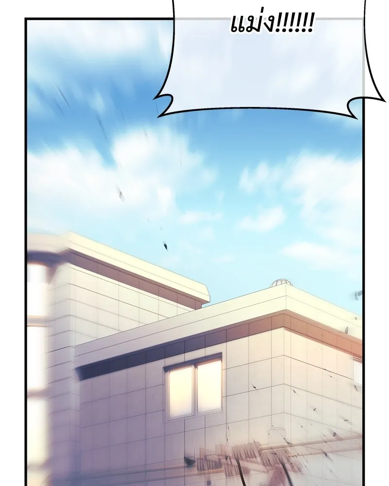 สัปดาห์นี้งดอัปตอนใหม่ ตอนที่ 30 รูปที่ 188