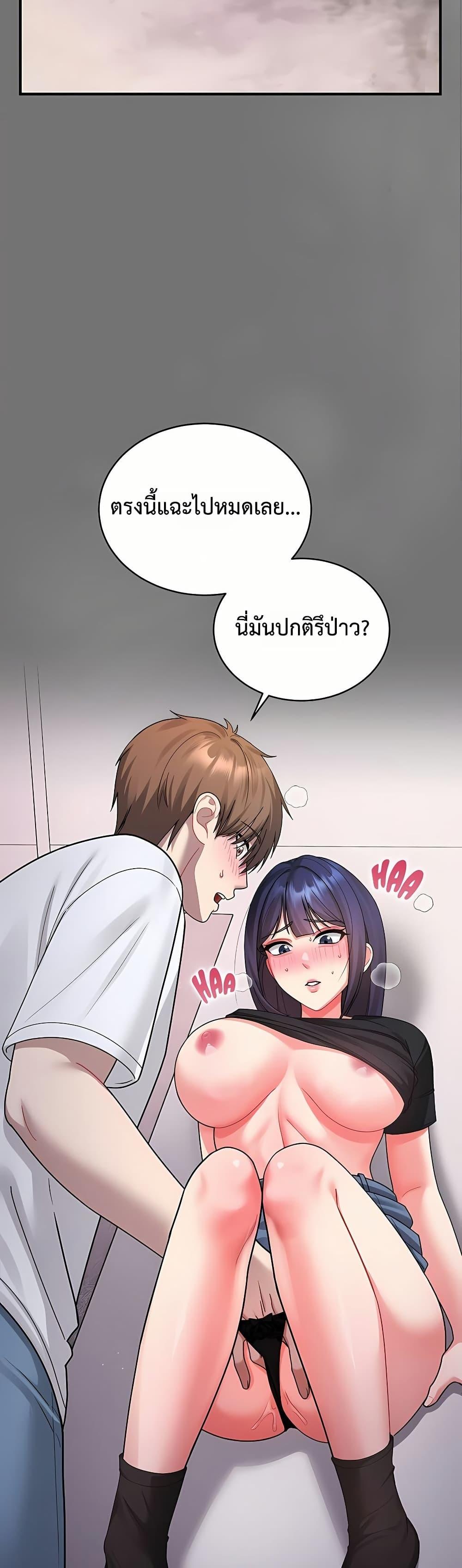 Doujin-Lc- อ่าน โดจิน มังฮวา เกาหลี ญี่ปุ่น จีน แปลไทย Who Cares if it’s ตอนที่ 1 2 3 4 5 6 7 8 9 10 11 12 13 14 ฟรี ไม่มีโฆษณา อ่าน โดจิน Manhwa เกาหลี ญี่ปุ่น จีน เรามีครบ คัดมาให้เน้นๆ โดจิน 18+ รับประกันความฟินโดย  Doujin Lc
