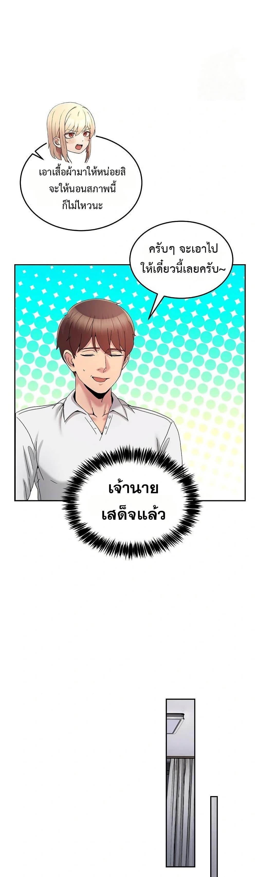 Doujin-Lc- อ่าน โดจิน มังฮวา เกาหลี ญี่ปุ่น จีน แปลไทย No Men Allowed ตอนที่ 1 2 3 4 5 6 7 8 9 10 11 12 13 14 ฟรี ไม่มีโฆษณา อ่าน โดจิน Manhwa เกาหลี ญี่ปุ่น จีน เรามีครบ คัดมาให้เน้นๆ โดจิน 18+ รับประกันความฟินโดย  Doujin Lc