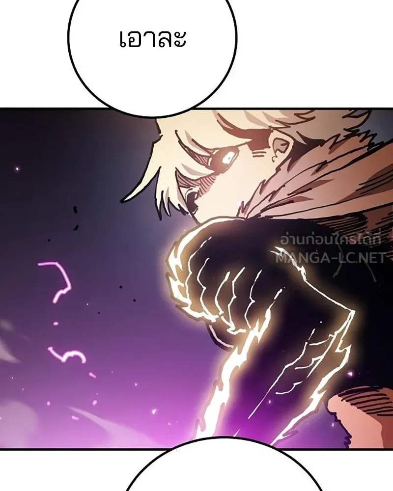 Player ตอนที่ 206 รูปที่ 138