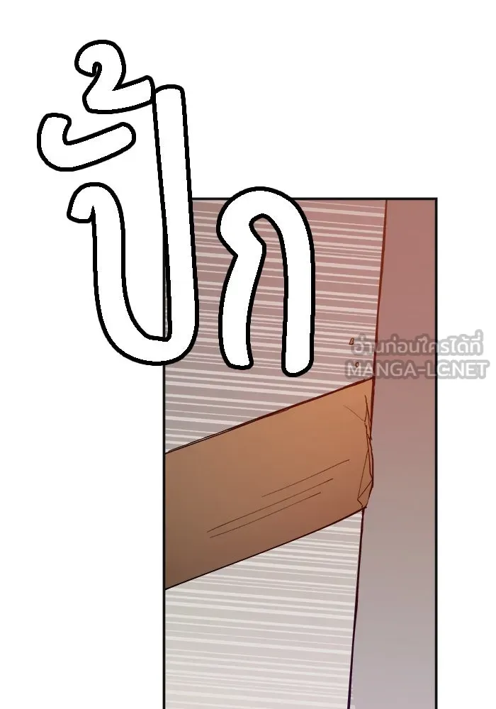 ห้องเรียนสาวแสบ ตอนที่ 64 รูปที่ 87